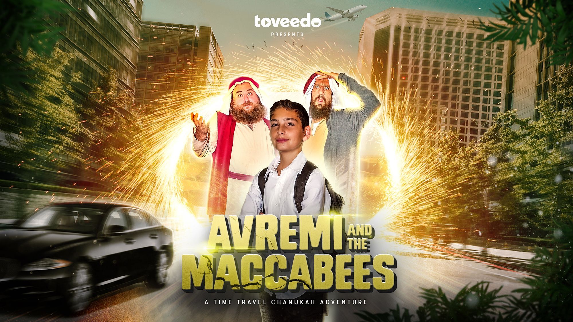 Avremi's Adventures